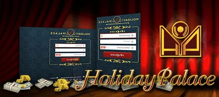 ทางเข้า HolidayPalace