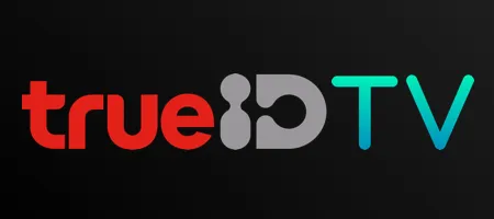 ทางเข้า TV TRUE ID
